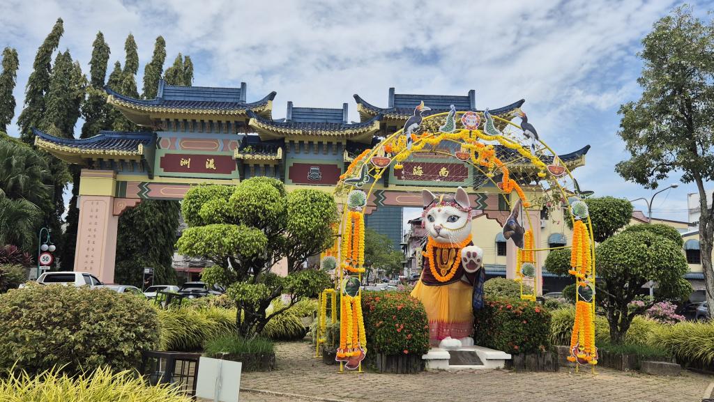 010 Kuching Stadtsymbol